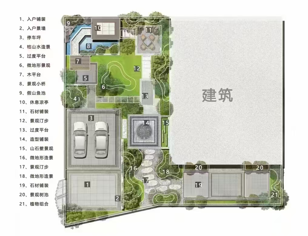 景观案例鉴赏